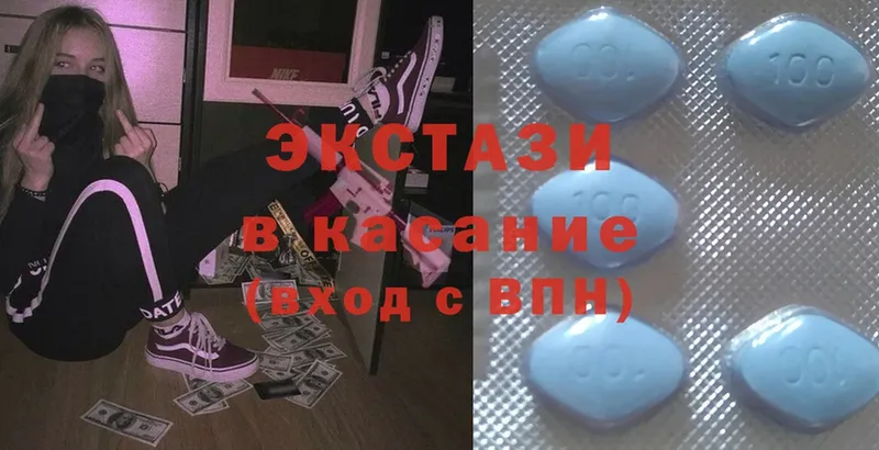 площадка какой сайт  Пятигорск  ЭКСТАЗИ 300 mg 