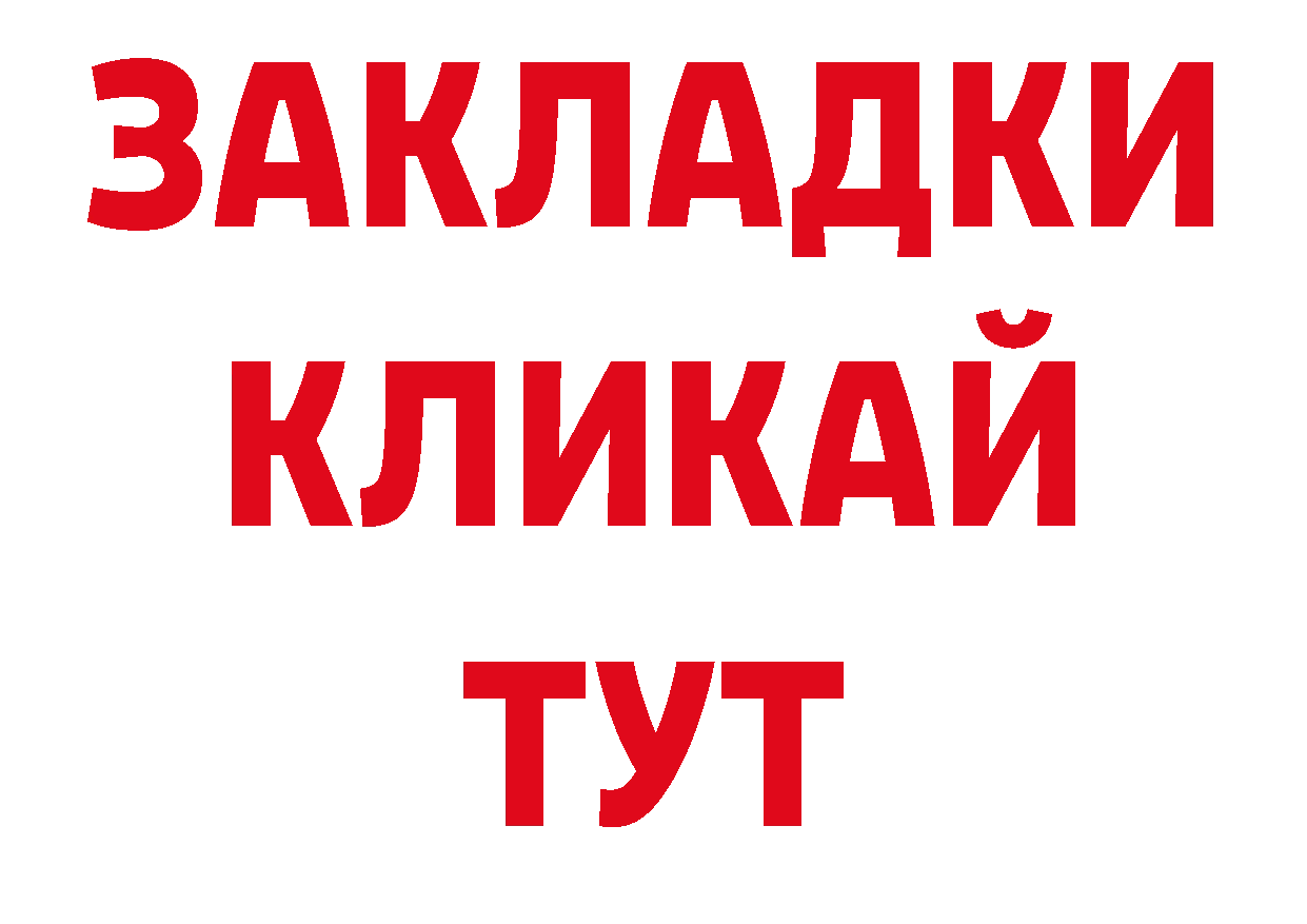 Где продают наркотики? сайты даркнета состав Пятигорск