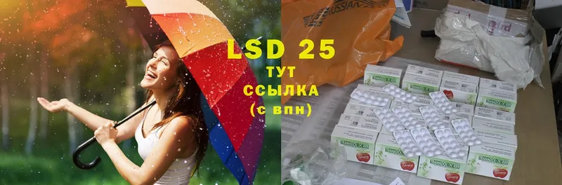 LSD-25 экстази ecstasy  shop Telegram  Пятигорск 